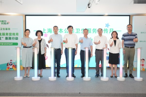 红牛策略 上海社区卫生服务中心已建成143家社区康复中心、83家社区标准化口腔诊室